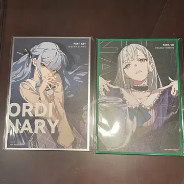 [ C107 ] INNOCENT 색지 2종 세트 magia