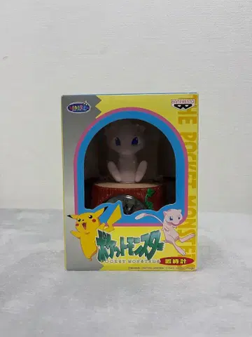 포켓몬스터 뮤우 피규어 탁상 시계 반프레스토