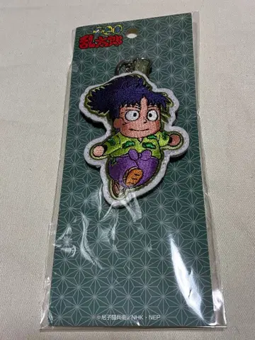 닌타마 자수 키링 나나마츠 코헤이타