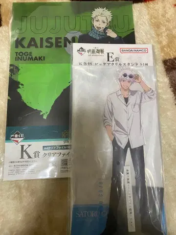 주술회전 5thAnniversary 이누마키 토게 고죠 사토루