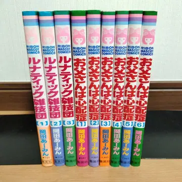 아버지는 걱정쟁이 루나틱 서커스단