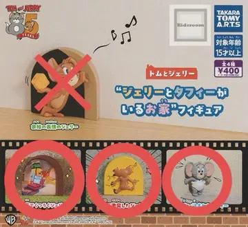 톰과 제리 피규어 가챠가챠