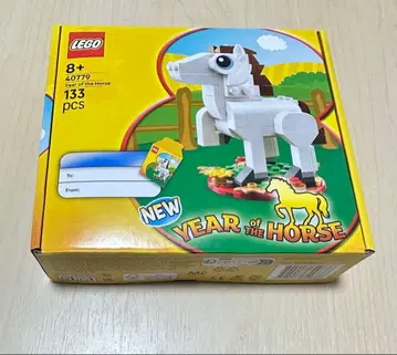 LEGO 레고 40779 2026년 설날 말