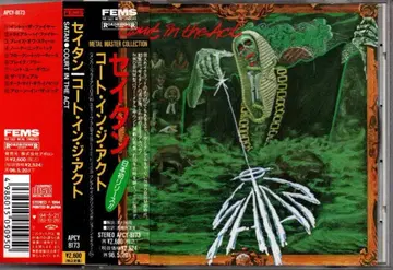 SATAN-Court in the act 세이탄/코트 인 더 액트