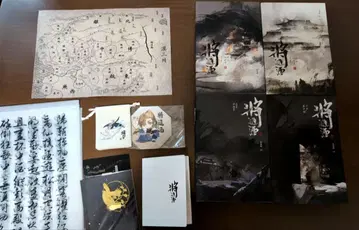 장진주 (번체자판) 특전 세트 (일부)