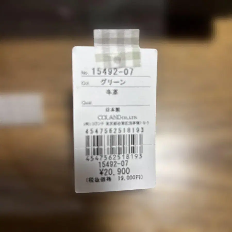 7번째 상품 이미지