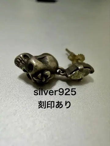 패트릭 콕스 한쪽 귀걸이 silver925 각인 있음