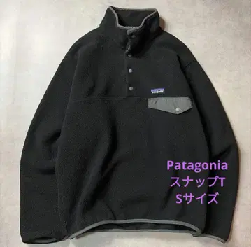 Patagonia 신틸라 스냅T 블랙 S 사이즈