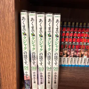 어디까지나 공작 이야기입니다. 전 5권 세트