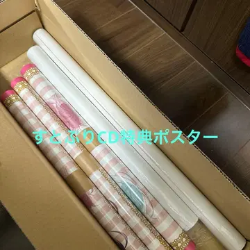 스토푸리 혜택 포스터 5점