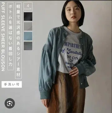 야마다야 시어 블루종 가디건 38 블루