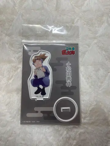 닌타마 란타로 코마츠다 슈사쿠 아크릴 스탠드