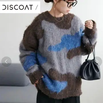 새상품급! 디스코트 뉴앙스 샤기 니트