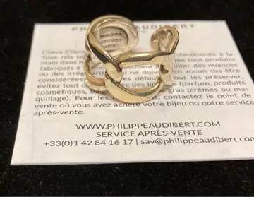 PHILIPPE AUDIBERT 실버 반지