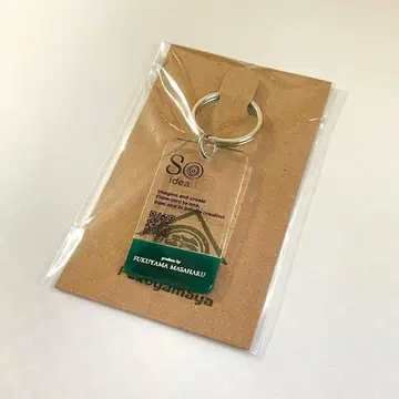 후쿠야마 마사히로 후쿠야마야 아크릴 키링