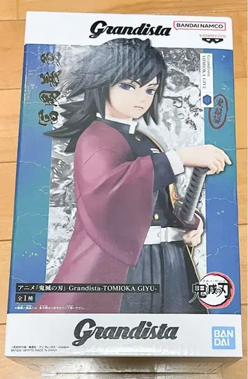 Grandista 토미오카 기유 피규어