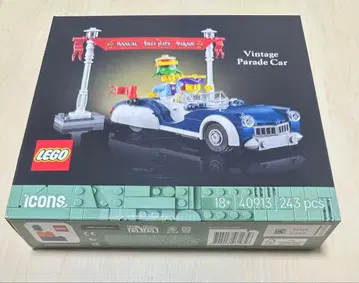 LEGO 레고 40913 빈티지 자동차 퍼레이드