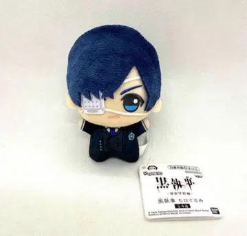 블랙 시엘 SD 인형