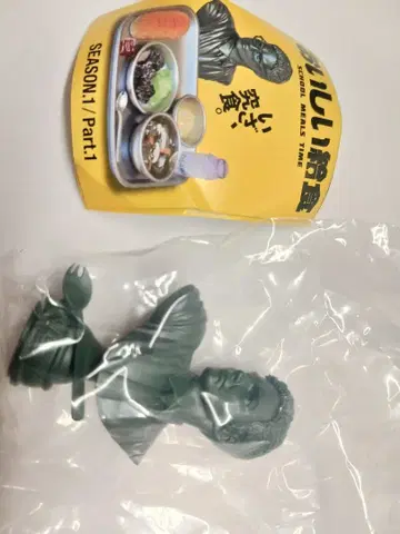 가챠 맛있는 급식 SCHOOL MEALS TIME 파트 1 아마리다 흉상