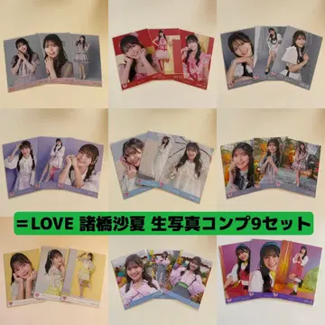 =LOVE 모로하시 사나 브로마이드 컴프