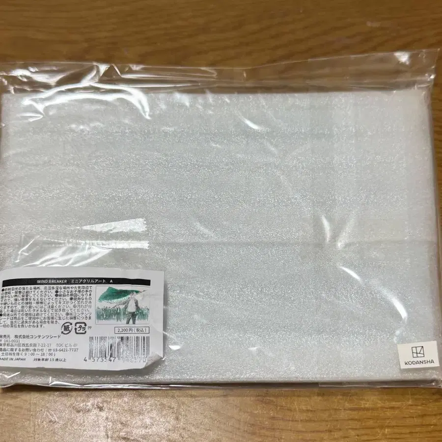 3번째 상품 이미지