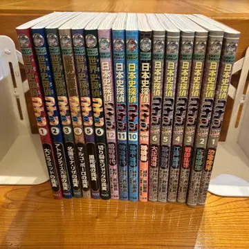 명탐정 코난 역사 만화