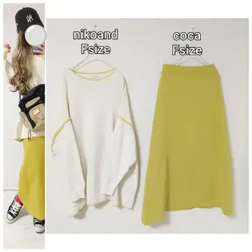 코디 세트 파이핑 루즈핏 니트 컬러 스커트