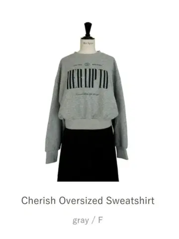 her lip to 맨투맨 그레이