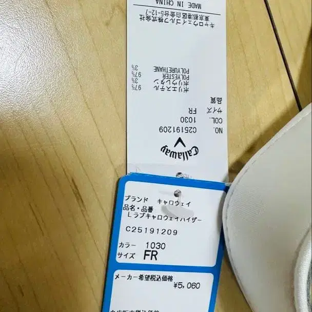 5번째 상품 이미지