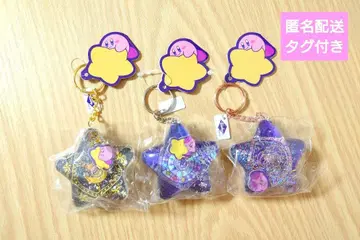 [ 익명 배송 ] 별의 커비 별하늘 산책 아크릴 플로트 키링 전 3종