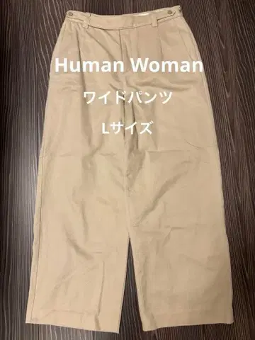 Human Woman 와이드 팬츠 베이지