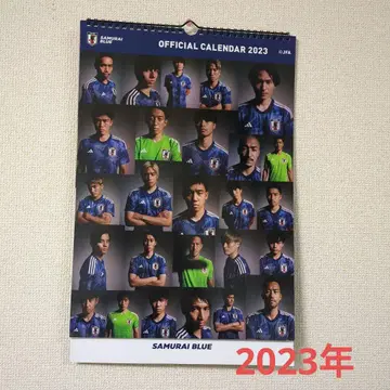 축구 일본 대표 달력 2023