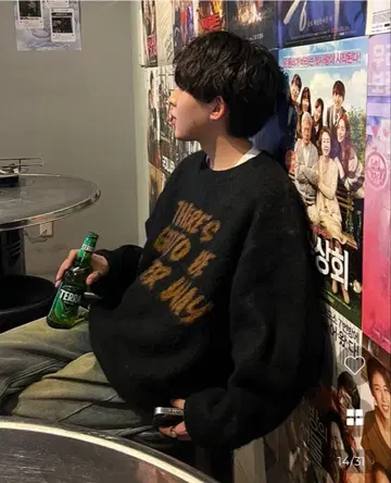 브러시 레터링 니트