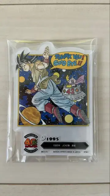 1번 복권 드래곤볼 40th F상 아크릴 스탠드