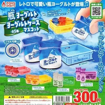 병 요구르트 & 요구르트 케이스 마스코트 전 5종