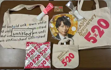 ARASHI 라이브 투어 굿즈 세트