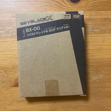BX-00 코발트 드레이크 4-60F 클리어ver. 베이코드 포함