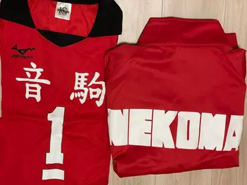 하이큐 공식 10주년 네코마 유니폼 저지 쿠로오 테츠로