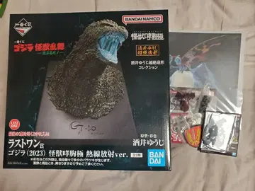 제일복권 고질라 괴수난무 라스트원상 고질라 괴수포효극 열선방사ver