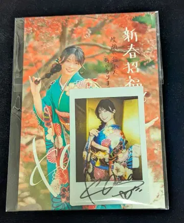 세토 카나 연하장 엽서 & 친필 사인 폴라로이드 세트 1