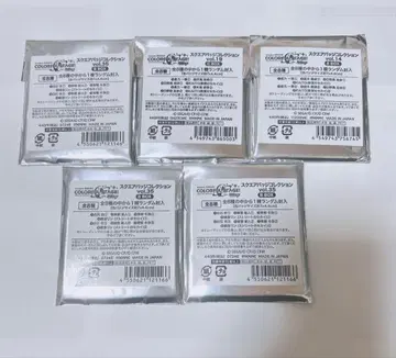 프로세카 스퀘어 배치