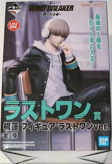 WIND BREAKER 제일복권 라스트 원 카지 렌 피규어