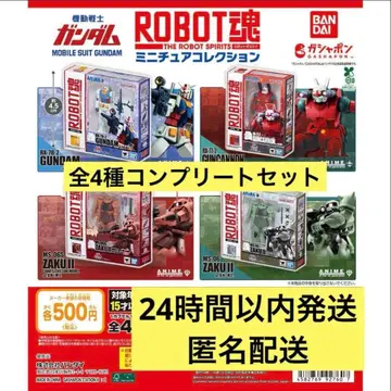 기동전사 건담 ROBOT혼 미니어처 컬렉션 전 4종 풀세트