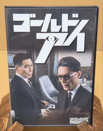골드아이 DVD-BOX