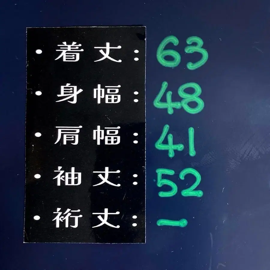 11번째 상품 이미지