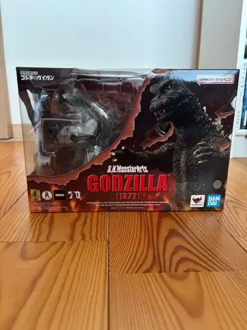 S.H.MonsterArts 고질라 (1972) 피규어