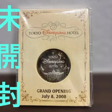 [미개봉] 도쿄 디즈니랜드 호텔 오픈 기념 코인