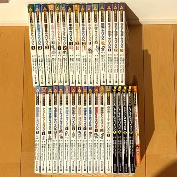 서바이벌 시리즈 33권 세트 학연 카가쿠루