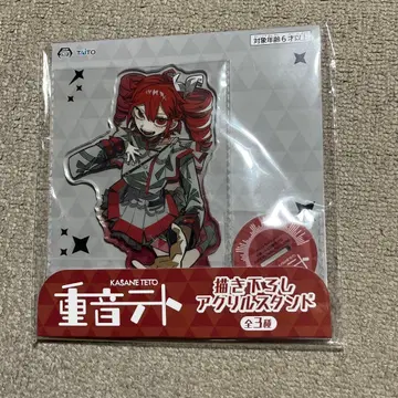 카사네테토 신작 아크릴 스탠드