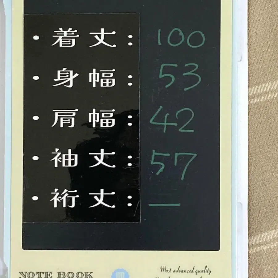 12번째 상품 이미지